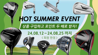 [골프파트너코리아] Hot Summer Event