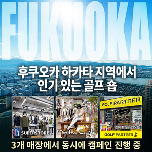 FUKUOKA