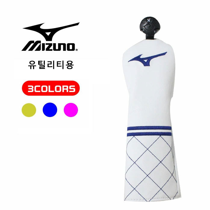 [새상품]미즈노 유틸리티/하이브리드 헤드 커버(80cc～120cc)/ MIZUNO UTILITY Head cover(80㎤～120㎤)